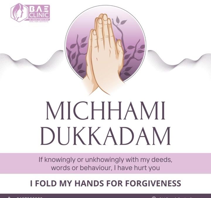 MICHHAMI DUKKADAM